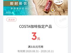 -永辉超市(新世界店)