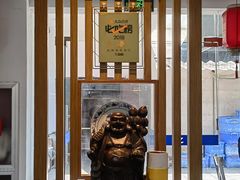-兰边碗(鼓楼店)