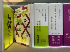 -南京市规划建设展览馆