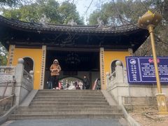 -灵岩山风景区