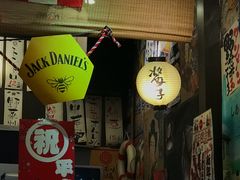 门面-平成屋· Late Night 食堂(四川北路店)