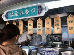 -中阿兰牛肉面(悦海新天地店)