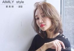 -爱美丽科技美肤中心