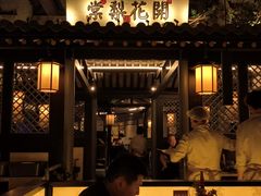 大堂-苏乡兰亭·新派淮扬菜(吾悦广场店)