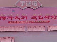 -雨花胜境