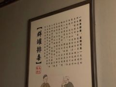 -裕和堂中医推拿艾灸(太古汇臻品店)