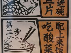 -太二酸菜鱼(深圳布吉万象汇店)