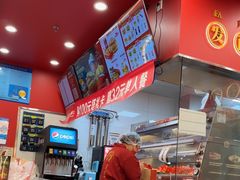 -塔斯汀中国汉堡(徐汇汇京广场店)
