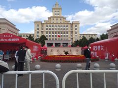 -黑龙江大学