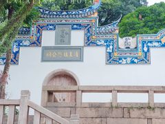 -乌山风景区