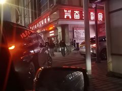 -远大购物中心(南岗店)