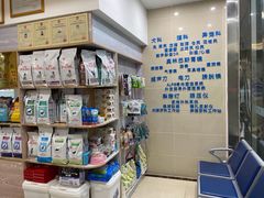 -菲尔斯特宠物医院