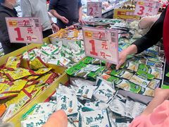 -永旺梦乐城(武汉金桥店)