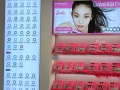 -可糖美瞳·隐形眼镜·测基弧(朝阳大悦城店)