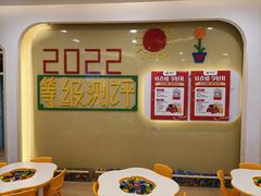 -百变天才机器人编程中心·信奥·无人机·科技特长生(金田广场店)