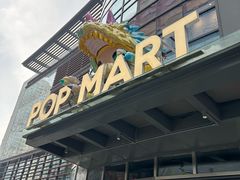 -泡泡玛特POPMART(沈阳大悦城店)