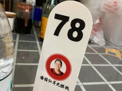 -潘国仙耳光馄饨(黄家阙路店)