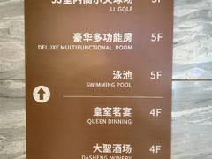 -皇室假期美食水疗会(春风路店)