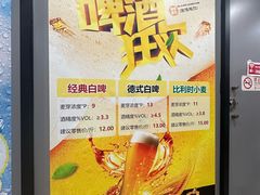 -听涛雅苑百味饺子老家菜馆