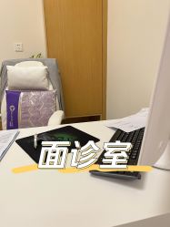 -和颜一美轻医美连锁