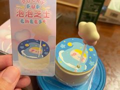 -好利来(紫竹院店)