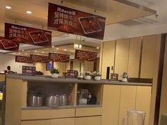 -海底捞火锅(金地广场生日主题店)