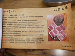 -金生隆(六铺炕店)