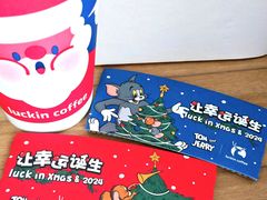 -瑞幸咖啡(桃源居店)