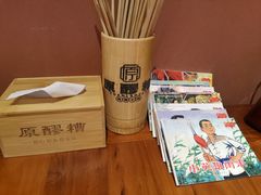 -原醪糟民俗小吃(金沙港湾店)