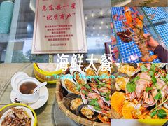 -巽寮印象美食部落餐厅·海鲜·地方特色菜(惠州体验店)