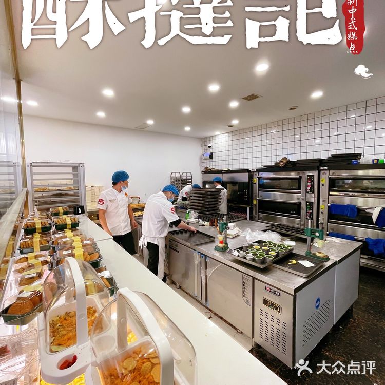一家闻着味道就想进去消费的糕点店🥐⎮酥挞记中式糕点🥨