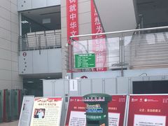 -石景山区图书馆(八角南路)