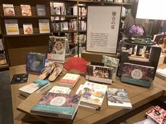 -茑屋书店(天目里店)