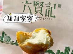 泡芙-六贤记(文三店)