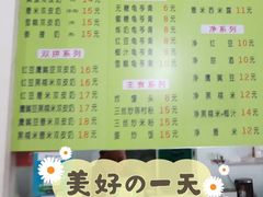 顺德双皮奶-老周记顺德双皮奶