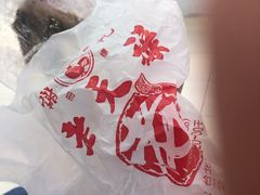-上海老天禄