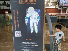 -上海纺织博物馆