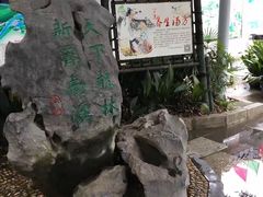 -南溪山景区
