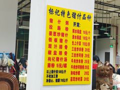 -标记美食新鲜猪杂(兴南大道店)