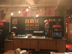 大堂-半天妖烤鱼(方庄店)