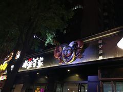 -海味当家·蒸锅海鲜(中山广场创始店)