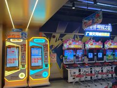 -环游嘉年华(广州-天河城店)