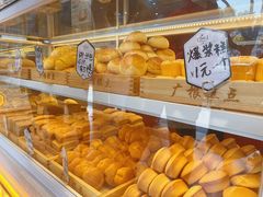 -广根糕点(中山西路店)