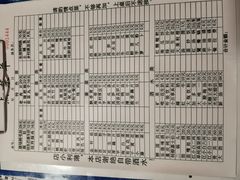 -邓莽子老火锅(中兴路总店)