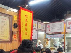 -粗茶淡饭(东关街店)