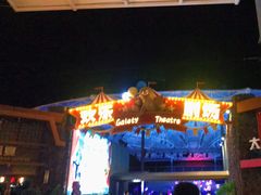 -三亚海昌梦幻海洋不夜城