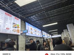 -小罗子汤店(大士院总店)