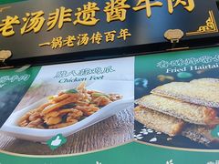 -黑窑厂糖油饼烤鸭·清真菜(旗舰店)