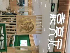 -袁记云饺(南门口店)