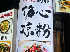 -中天楼